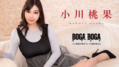 【101119-001】     BOGA x BOGA〜小川桃果称赞我的游戏〜